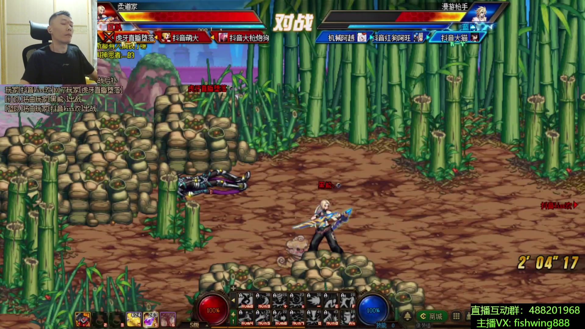 【2025-11-11 20点场】野马阿发：发： 坐坐坐坐坐！