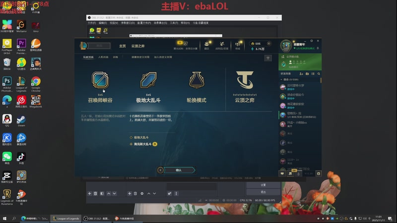 【2025-11-11 11点场】恶霸提莫：纳什一出，提莫站撸