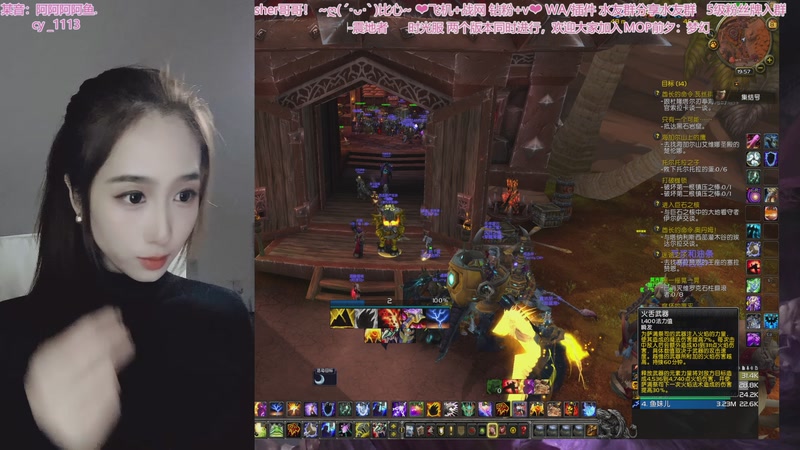 【2025-11-08 19点场】阿鱼鱼鱼鱼呀：❤内向女主播❤