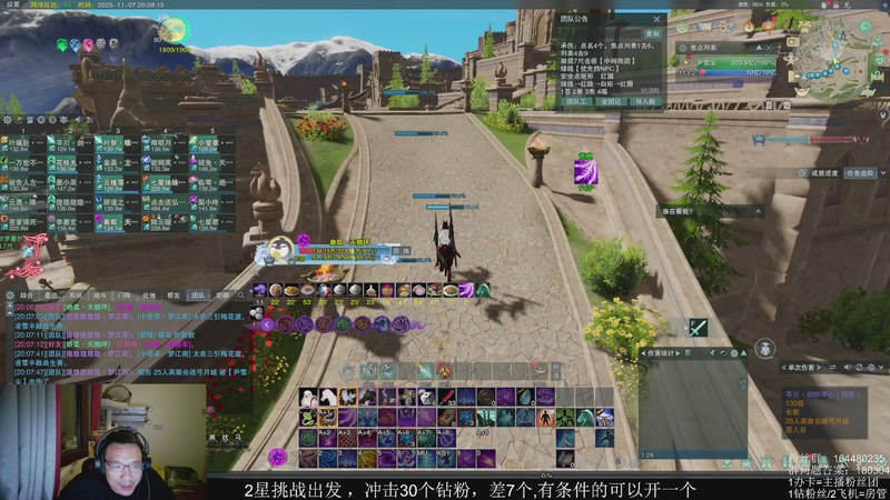 【2025-11-07 20点场】你们帅气的小咩：【OB】剑三有困难，咩子哥帮忙！