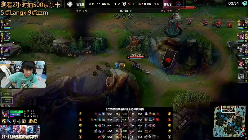 【2025-11-11 15点场】骇客H4cker：不是试训别误会 今天解说杯比赛~