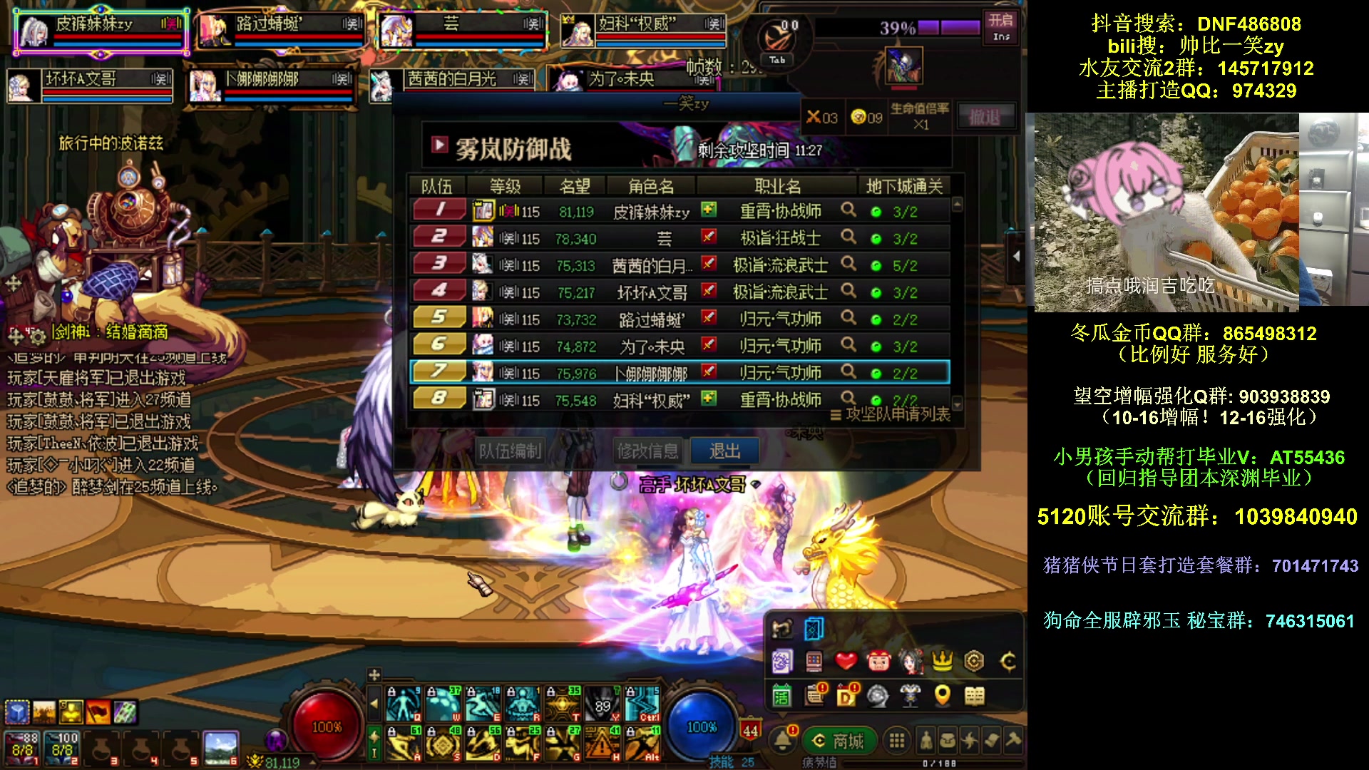 【2025-11-11 18点场】一笑zy：超级哥们之红眼哥！