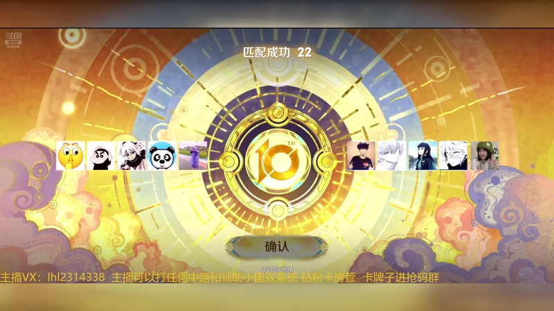 【2025-11-11 15点场】国服老狐狸：国服妲己：进来学技术了