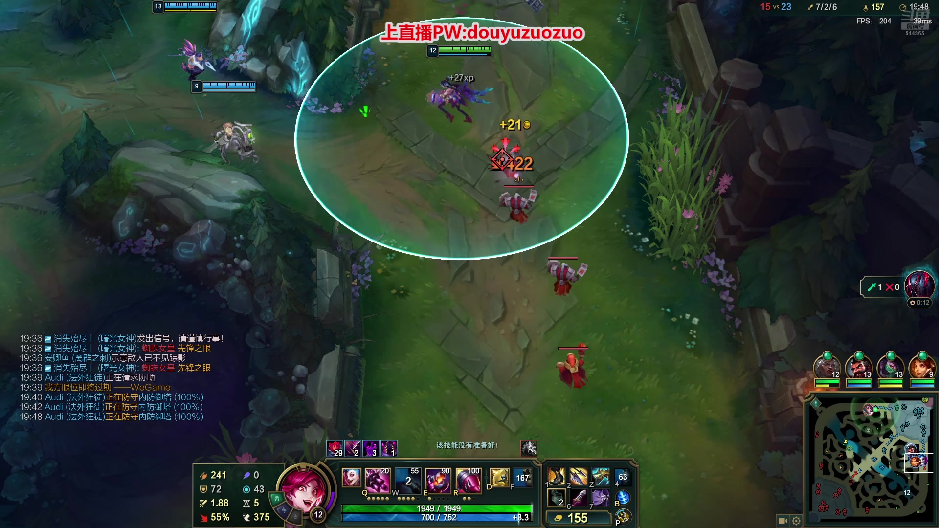 【2025-11-10 21点场】作作金克丝：作作金克丝:这把我乱杀！