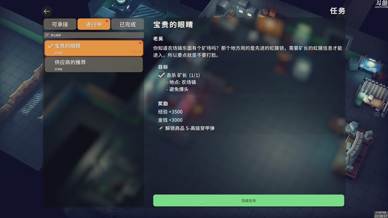 【2025-11-10 22点场】神隐的直播间：神隐：逃离鸭科夫 最高难度新档