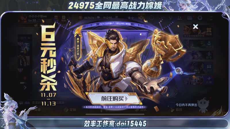 【2025-11-11 17点场】小小娥1：初见和离别