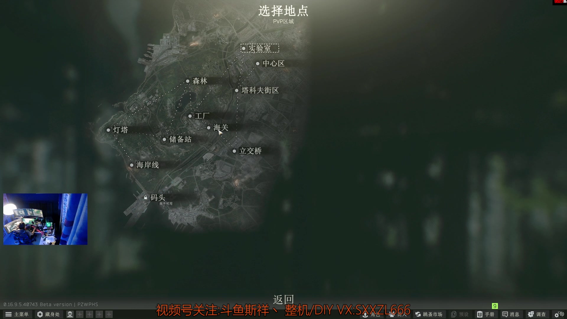 【2025-11-11 20点场】斯祥丶：新号重新开荒！4天删档倒计时！