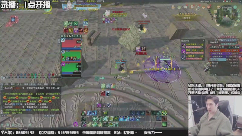 【2025-11-11 03点场】忆旧年丶：奶花散排，痛苦挨揍~