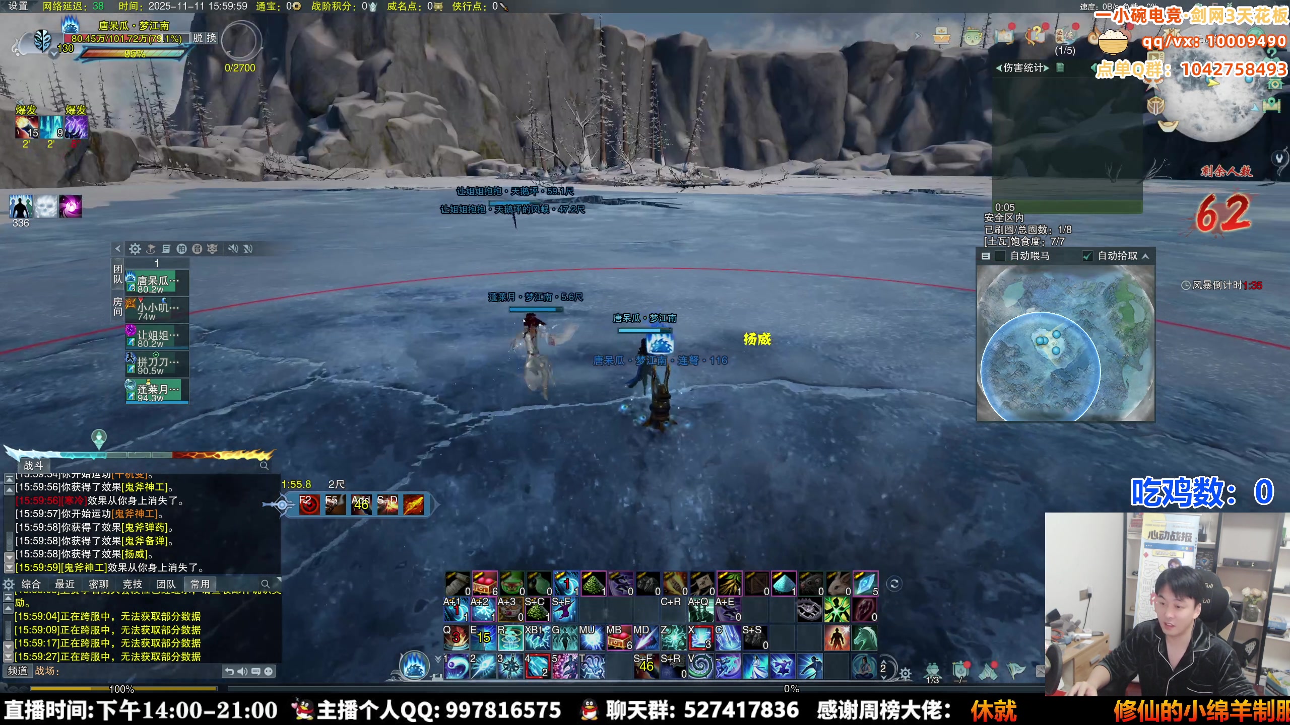 【2025-11-11 15点场】As童话话话：今天定个小目标，吃5鸡！