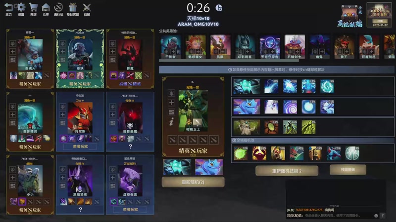 【2025-11-10 19点场】温文尔雅的傲娇：吾心吾行澄如明镜