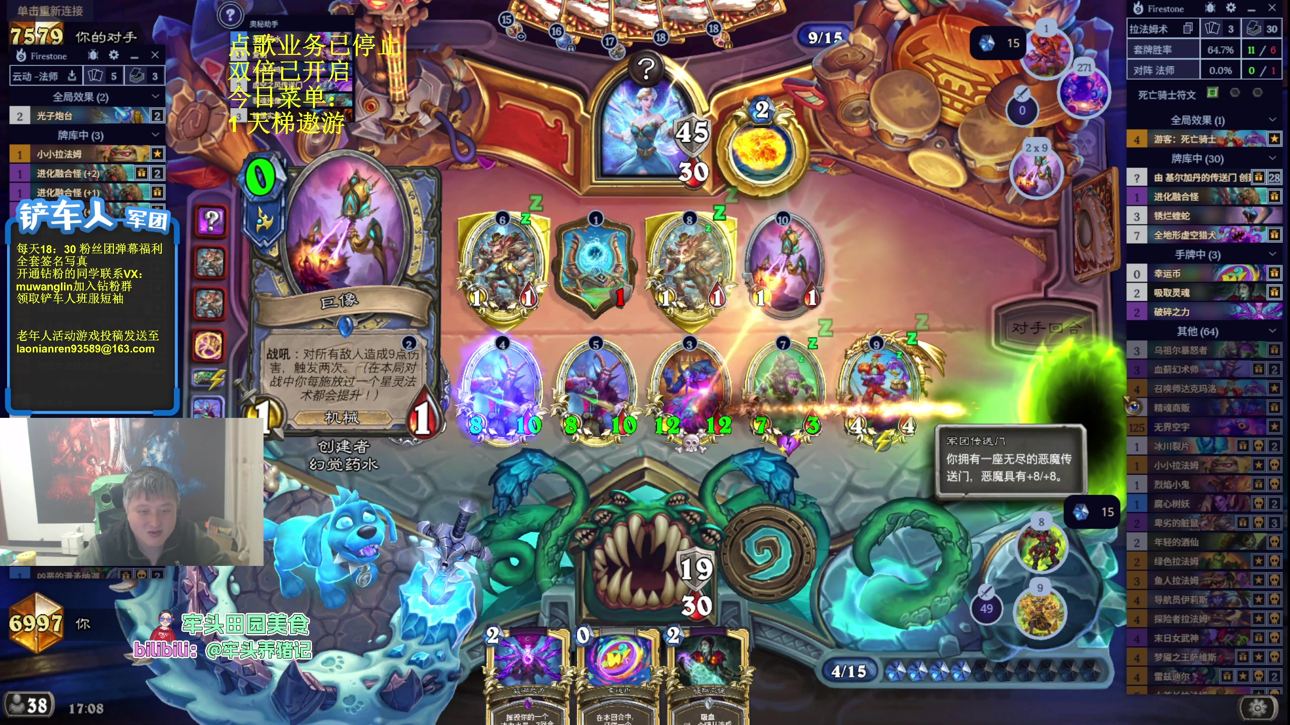 【2025-11-11 16点场】异灵术老师：异灵术：开心快乐93589