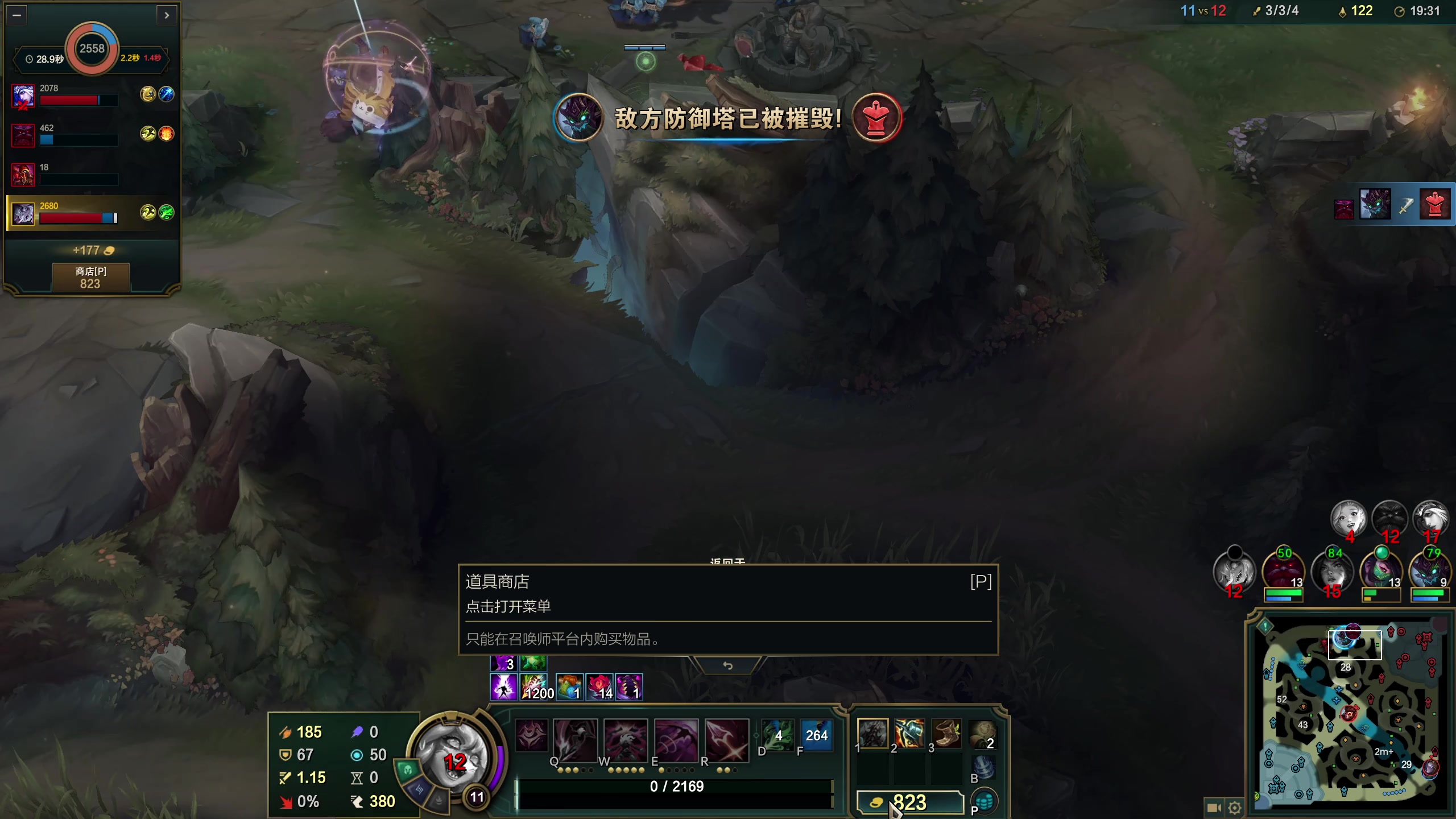 【2025-11-10 23点场】仙某某：神秘的直播间 88080