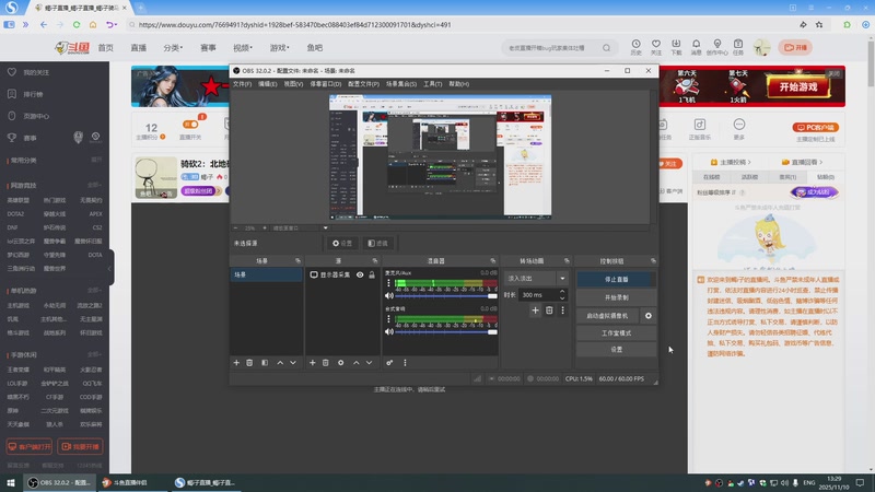 【2025-11-10 13点场】蝎i子：骑砍2：北地砍王