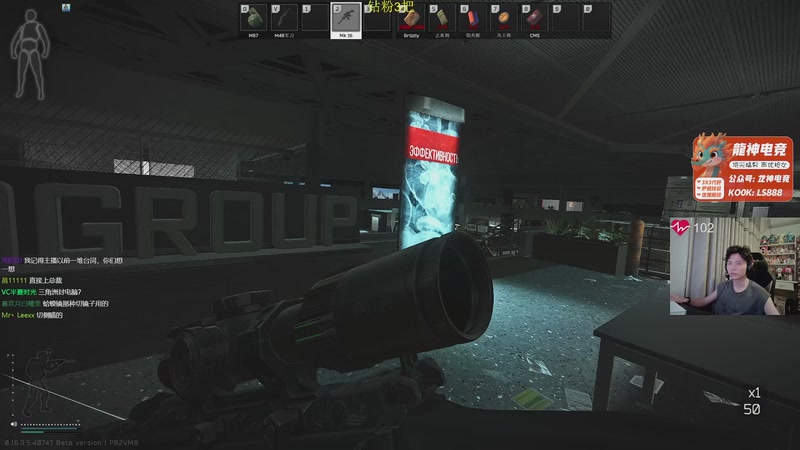 【2025-11-11 00点场】陈浩南丶ABS：传奇威龙王