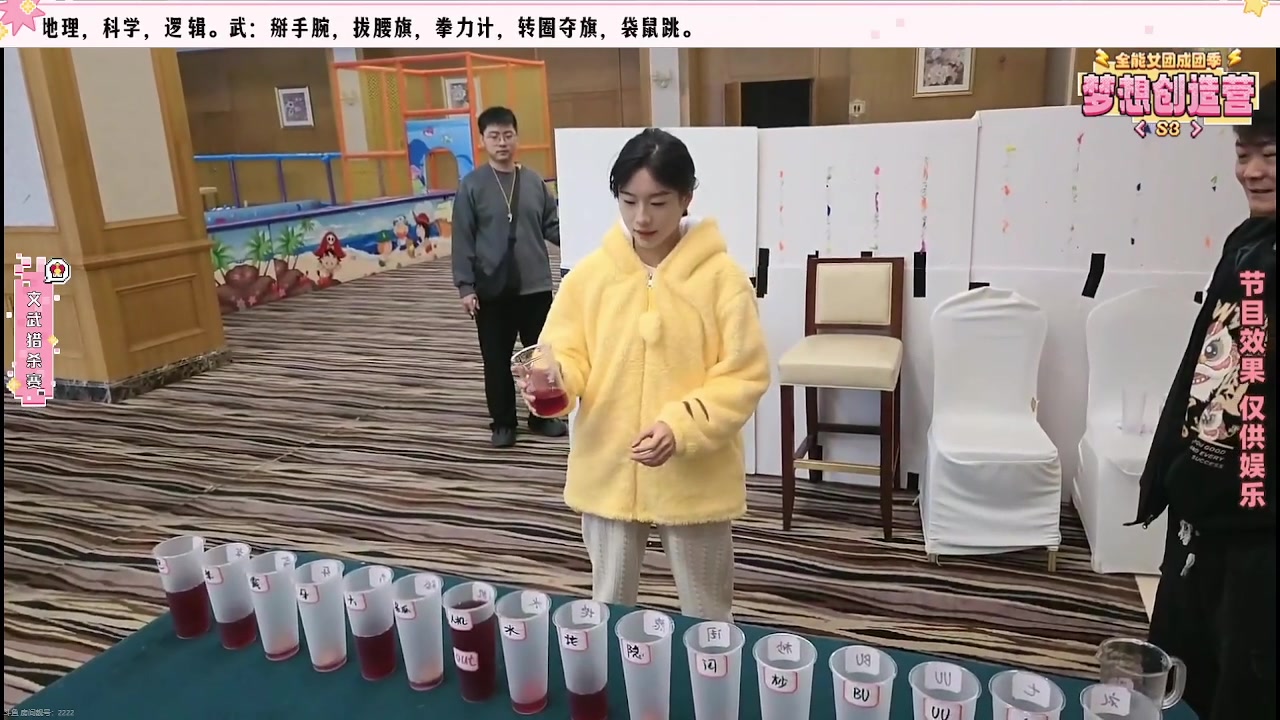 【2025-11-11 完整版】喵小莎：来梦想创造营玩啦～