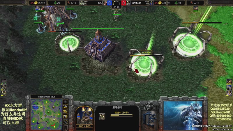 【2025-11-11 16点场】大帝LioN：魔兽争霸3~精彩视频~LioN大帝解说