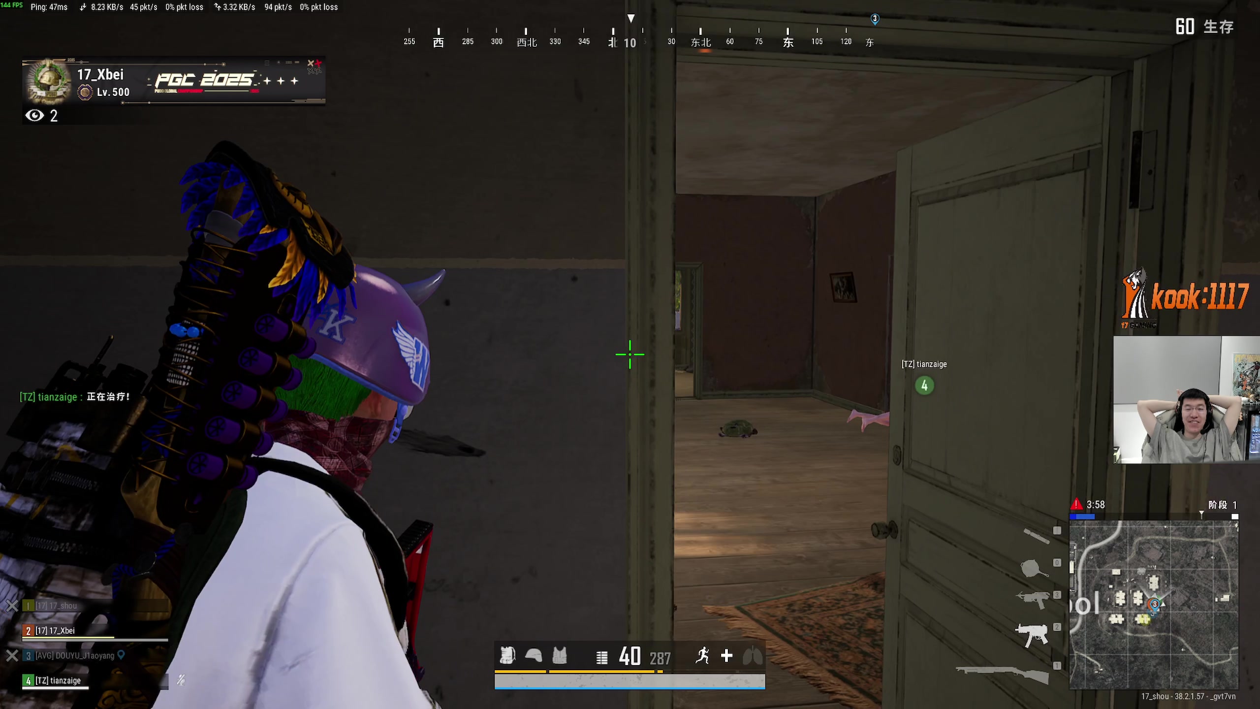 【2025-11-11 19点场】17shou丷：凑4个人玩pubg真的很难！