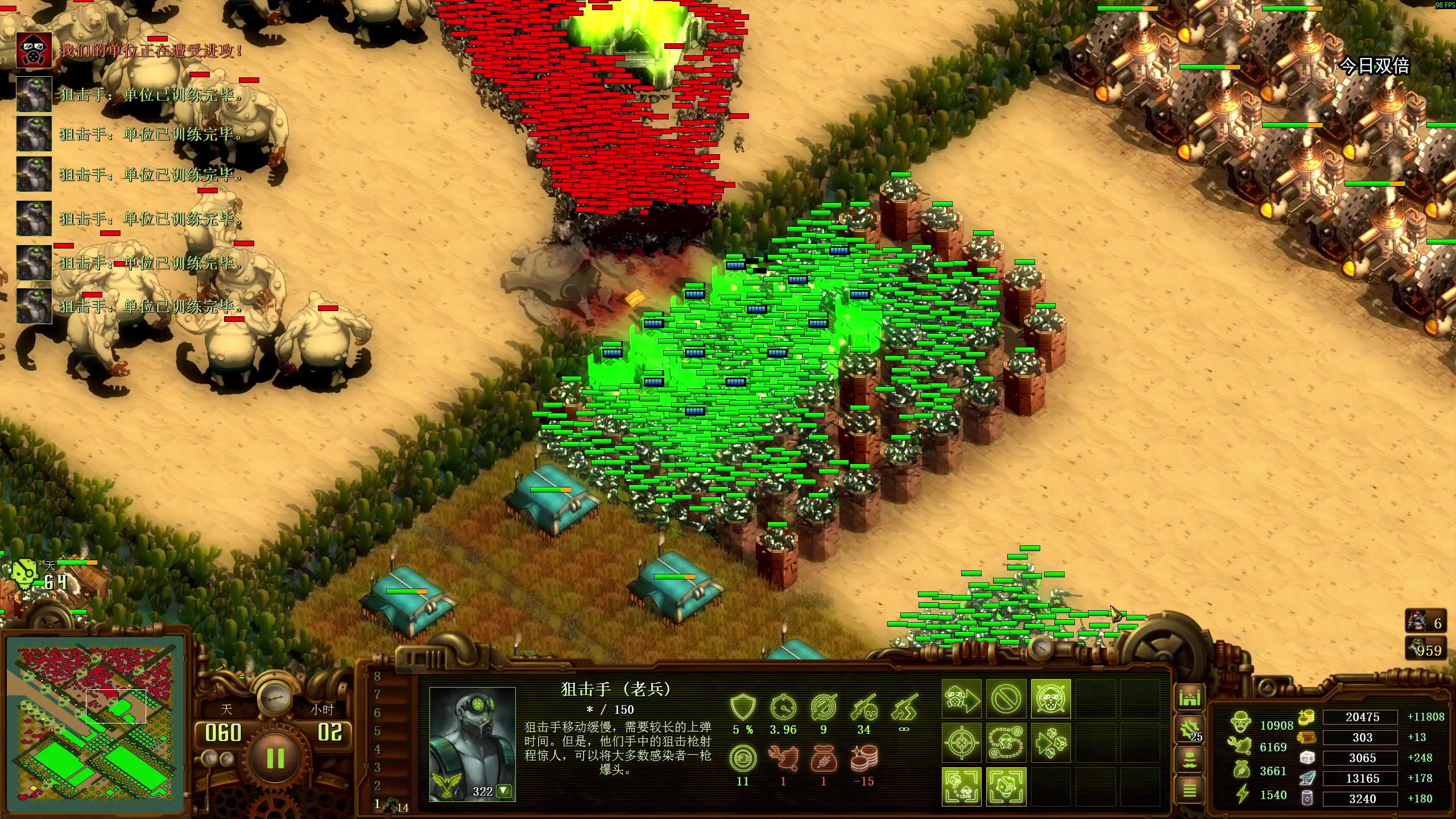 【2025-11-11 13点场】狐狸不太Sao：新游戏玩一玩！6696