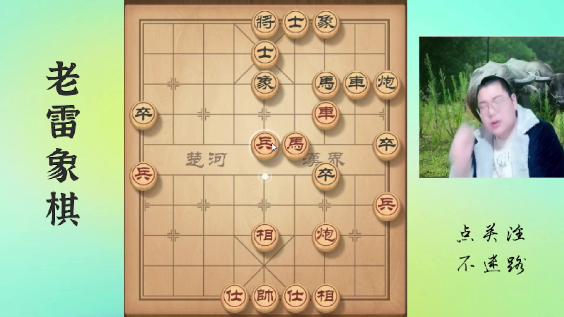 【2025-11-11 11点场】雷疯小叔：霸道的疯子:互相尊重，团结友爱！