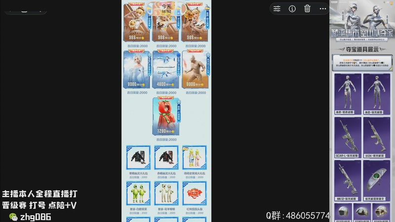 【2025-11-11 06点场】智慧刚丶：11号集市上新！！！