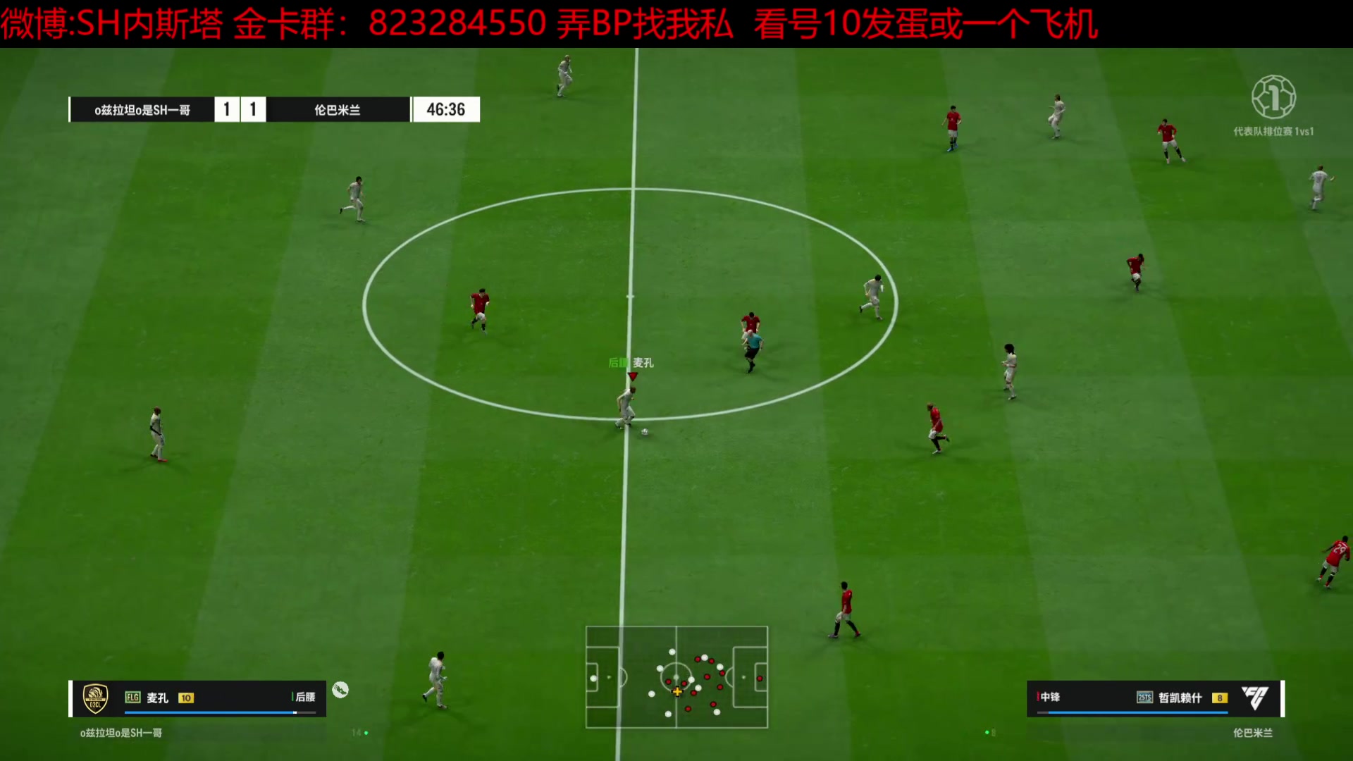 【2025-11-11 18点场】SH内斯塔：内斯塔~TK转盘~开卡、看号~