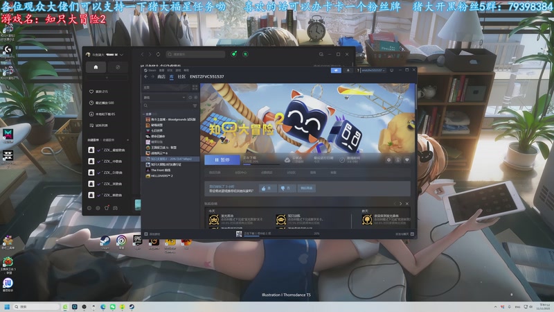 【2025-11-11 19点场】主播猪大：【猪大】直播各种好玩的主机游戏。