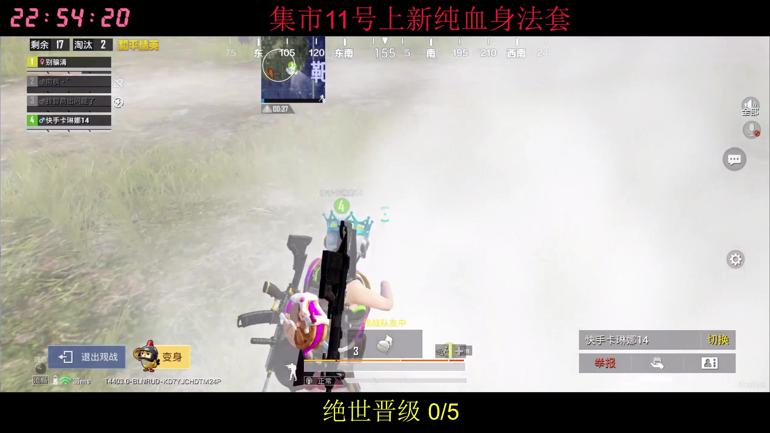 【2025-11-10 22点场】Dy花老湿：集市11号上新纯血身法套