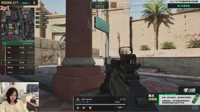 【2025-11-11 13点场】我不是Tulip：全斗鱼打法最欧美的女人