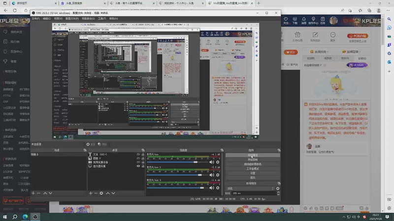 【2025-11-08 完整版】Mic刚：刚哥万场巨魔：专治各种不服!