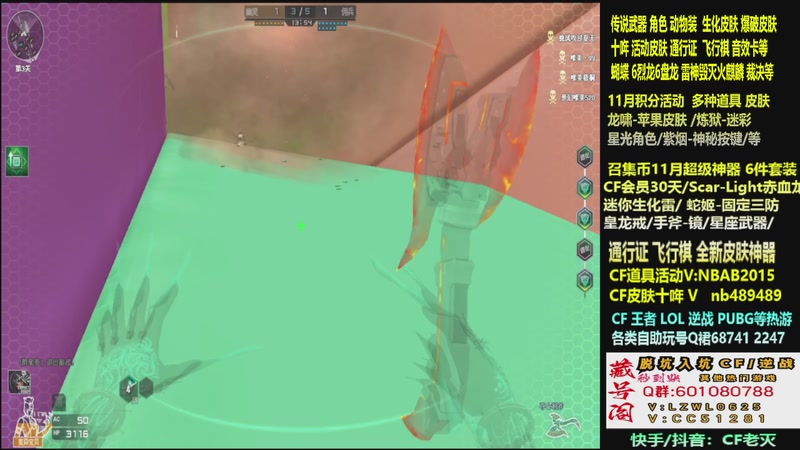 【2025-11-11 01点场】CF老灭：全新活动 飞行棋通行证 全新皮肤！