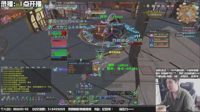 【2025-11-11 20点场】忆旧年丶：奶花痛苦挨揍散排！！