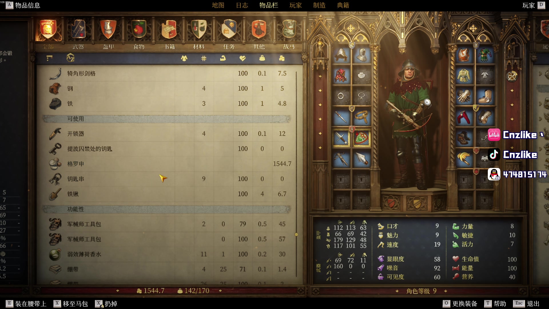 【2025-11-11 06点场】Cnzlike：源氏这一块！