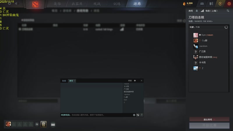 【2025-11-11 17点场】csy影：你懂下棋吗？