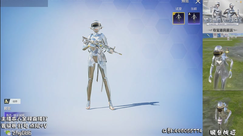 【2025-11-11 16点场】智慧刚丶：集市上新，小番茄木乃伊雪国返场