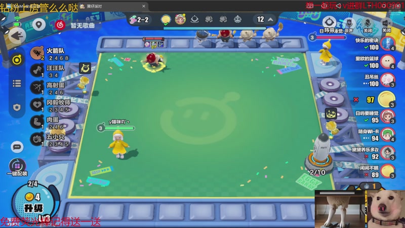 【2025-11-10 07点场】是猫咪吖丶：小揪揪来咯 么么哒