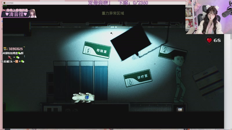 【2025-11-10 22点场】小琳达Linda：双倍：周一不打烊~