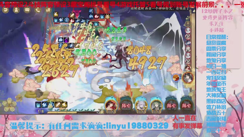 【2025-11-11 7点场】微光你的笑如海市蜃楼:80w勾玉鼠啥都会，不懂你就问