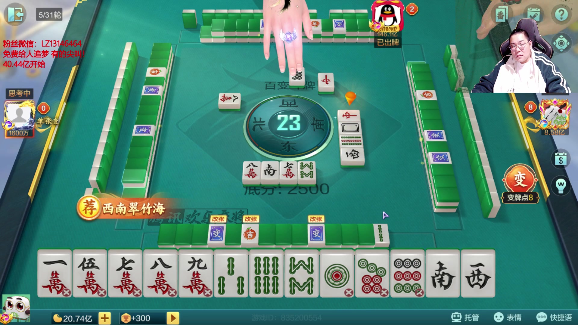 【2025-11-11 01点场】雷疯小叔：霸道的疯子:互相尊重，团结友爱！