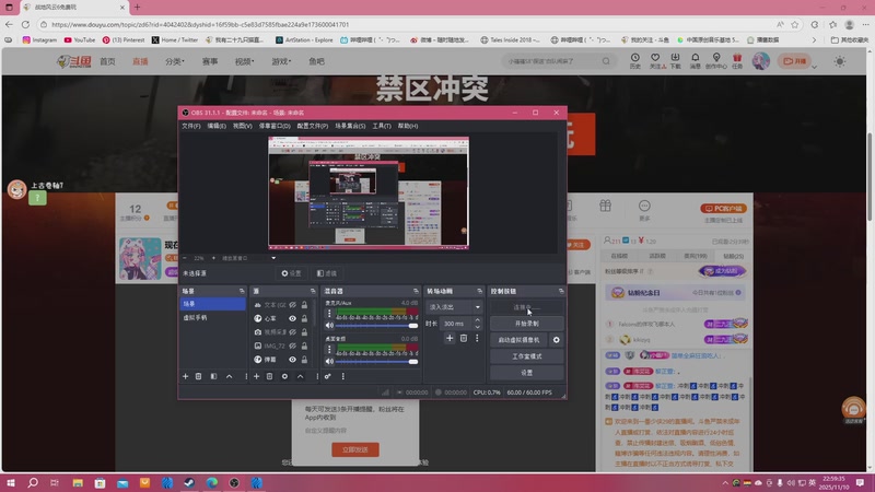 【2025-11-10 22点场】一番少侠29：现在的我强得可怕！