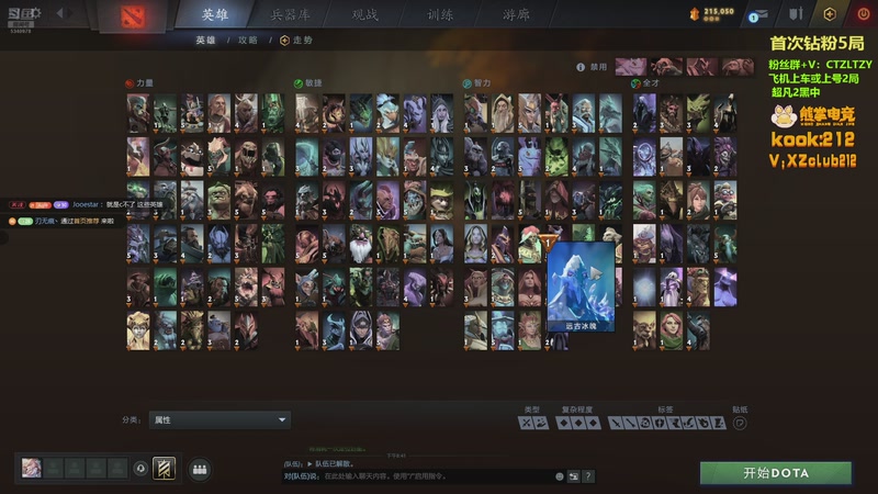 【2025-11-10 21点场】Tzyyyy丶：三号位顶级教学