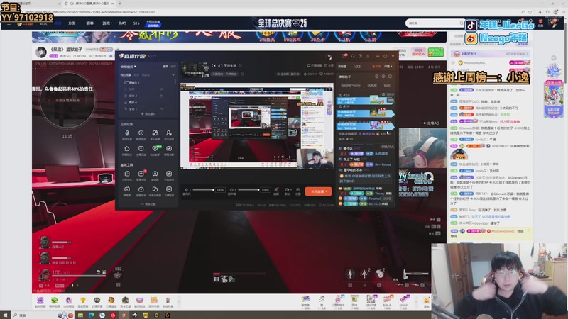 【2025-11-09 04点场】Gnap年糕：【✘-✘】平淡生活