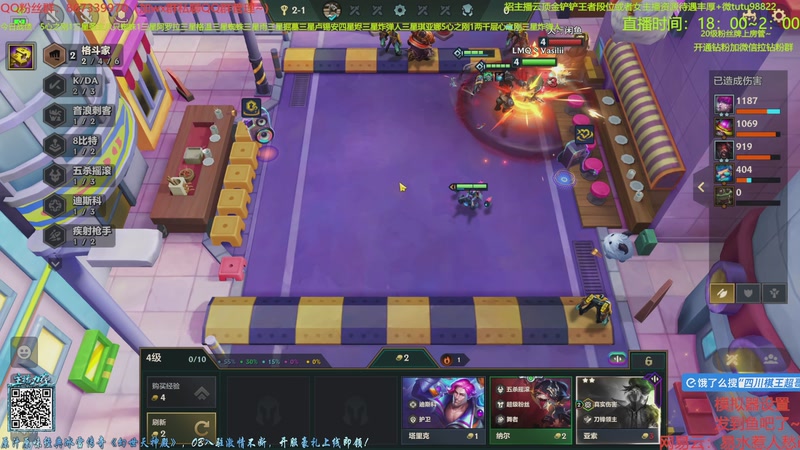 【2025-11-11 21点场】四川棋王超哥：一万八千层四十七心之刚三星五费！！