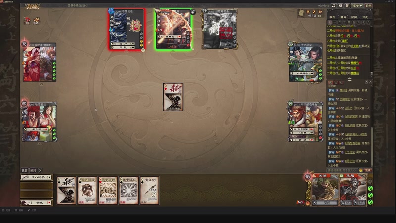 【2025-11-10 22点场】我当时就想到了尼玛：【三国杀】看看吴疑上限能有多高。。。