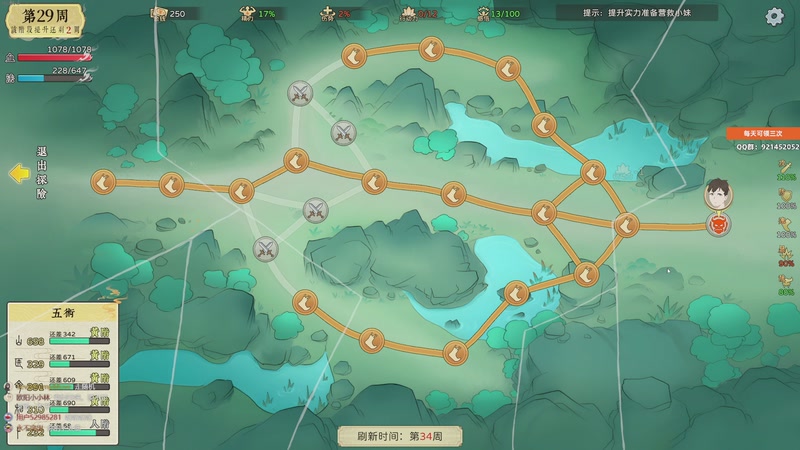 【2025-11-10 18点场】归海念一刀：一壶漂泊浪迹天涯难入喉。