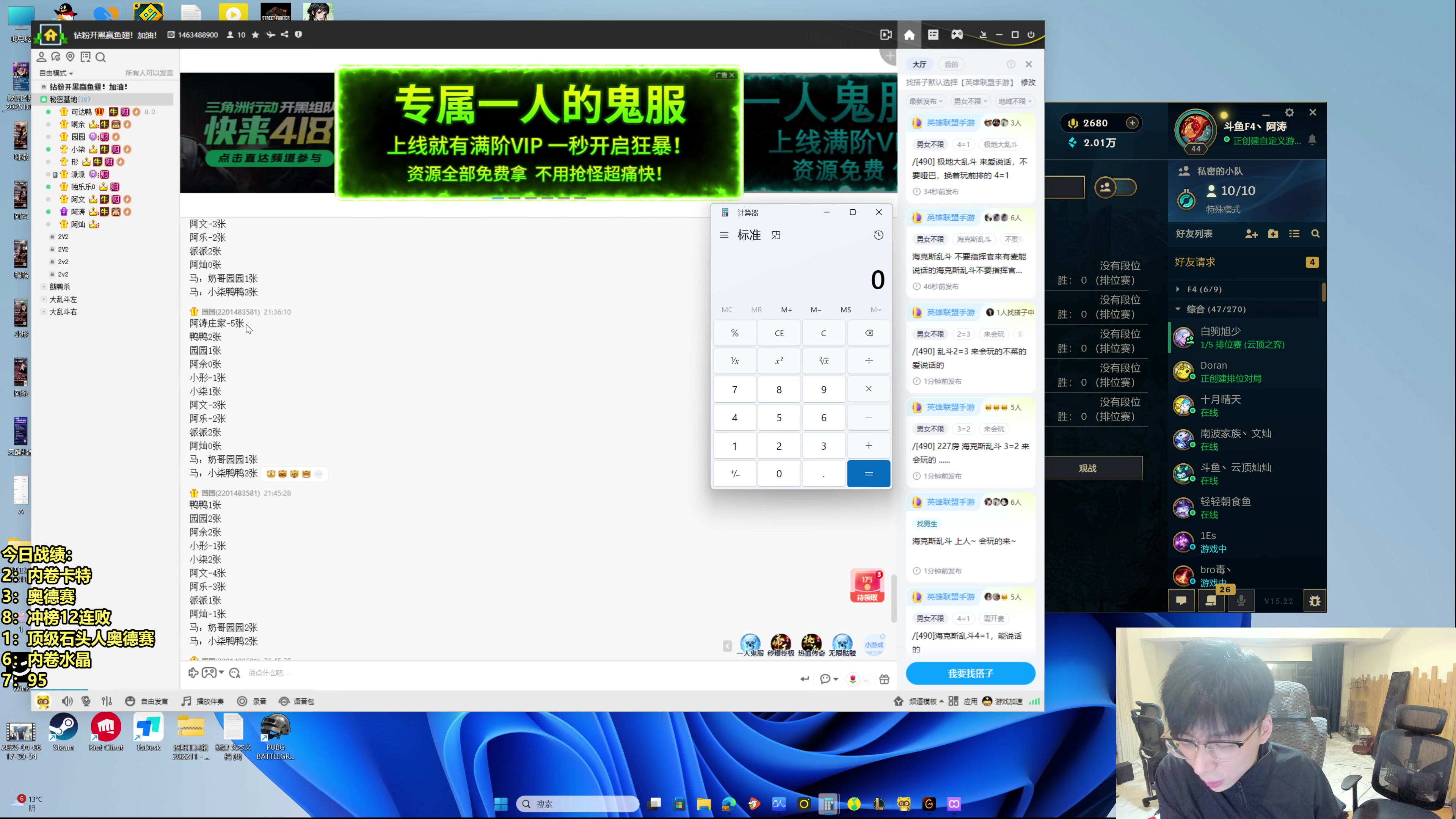 【2025-11-10 21点场】阿涛皎月Carry：阿文：传媒大舞台有梦你就来！