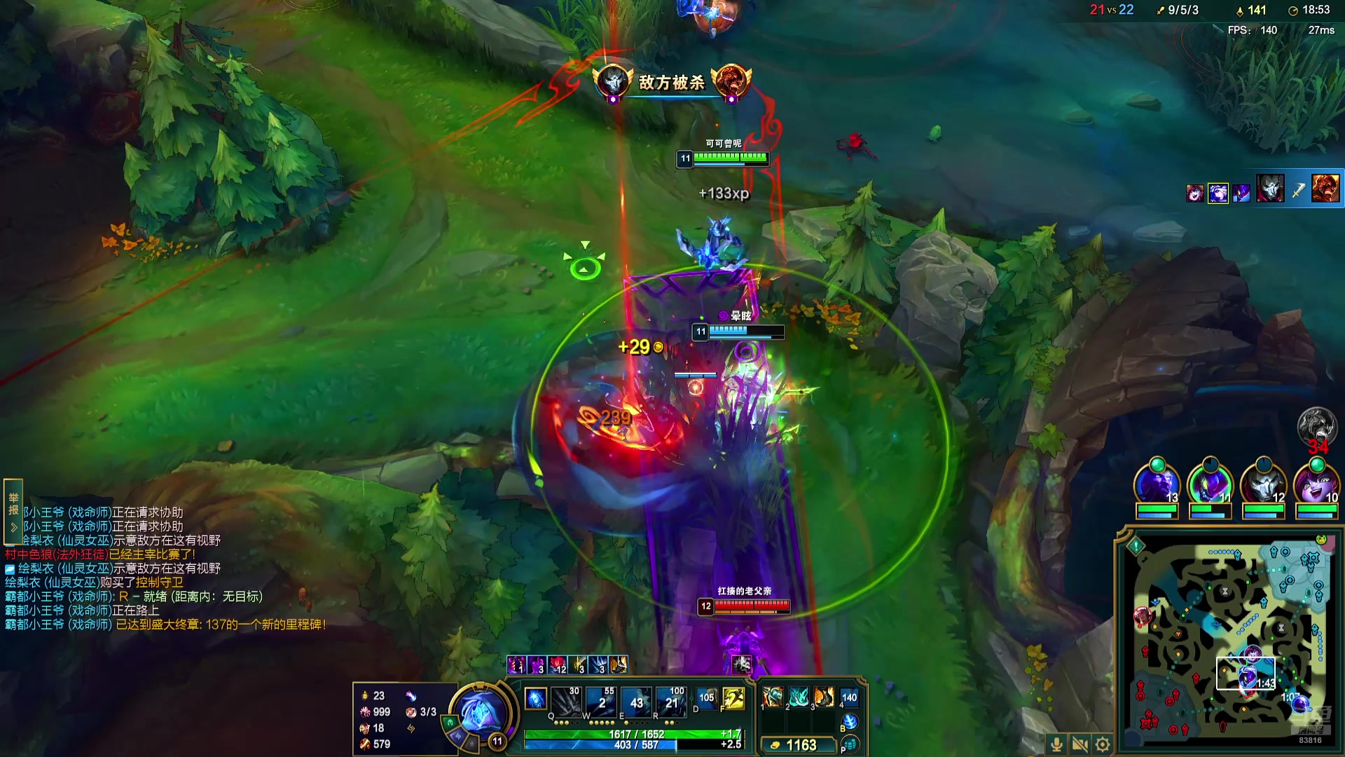 【2025-11-11 05点场】iu可可曾：来了，自己玩会儿LOL