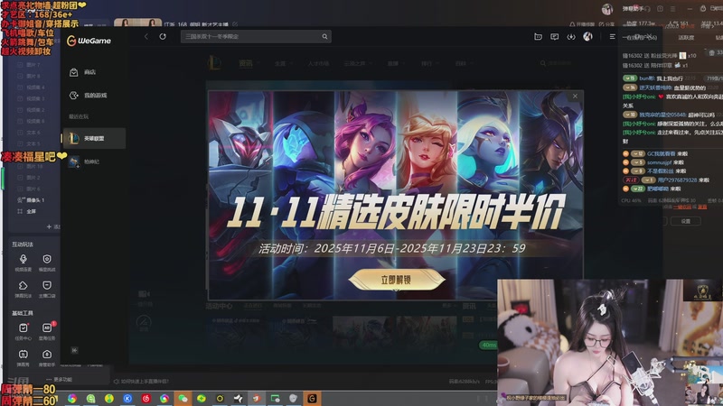 【2025-11-09 22点场】小妤兮oni：江浙  168  御姐 新才艺主播