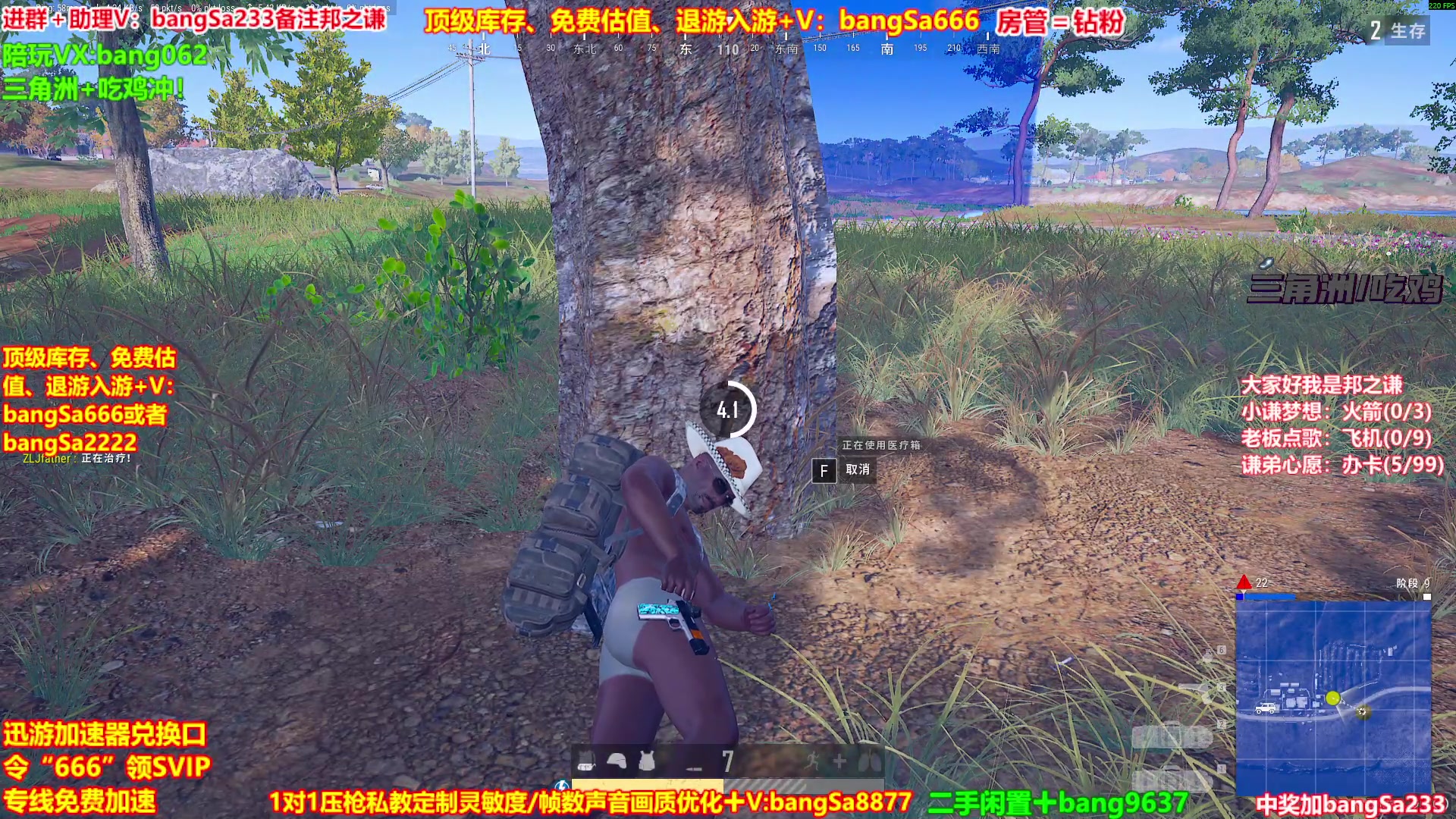 【2025-11-11 10点场】邦Sa：大师局硬核指挥！专业团队冲分教学！