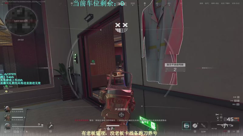 【2025-11-11 11点场】中二冷丶丶：【冷冷】巴克什猛攻！飞机有车位！