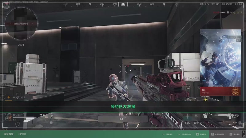 【2025-11-11 00点场】游弋：猛攻人的一天